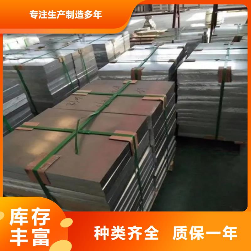 铝皮厂家实力可靠