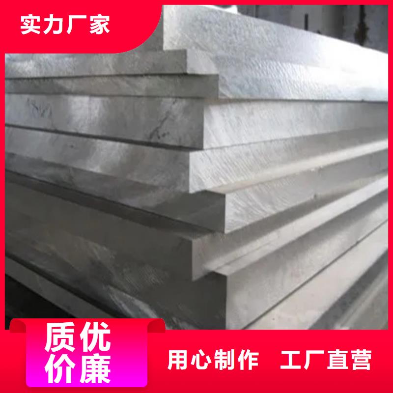 铝卷_支持定制
