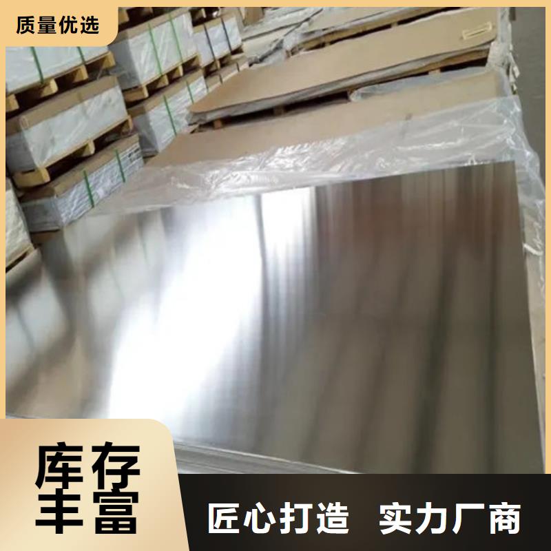 中厚铝板收费标准
