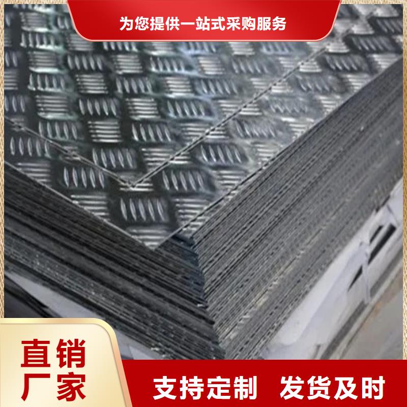 纯铝板还是我们品质好