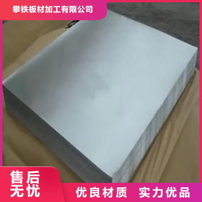 中厚铝板保质保量