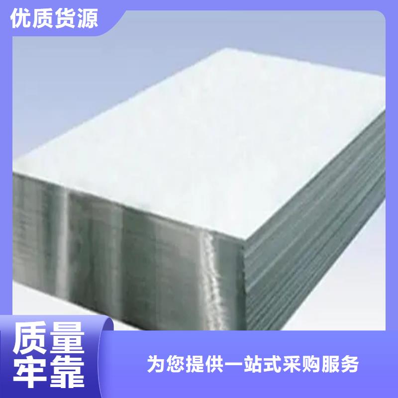 铝卷_支持定制