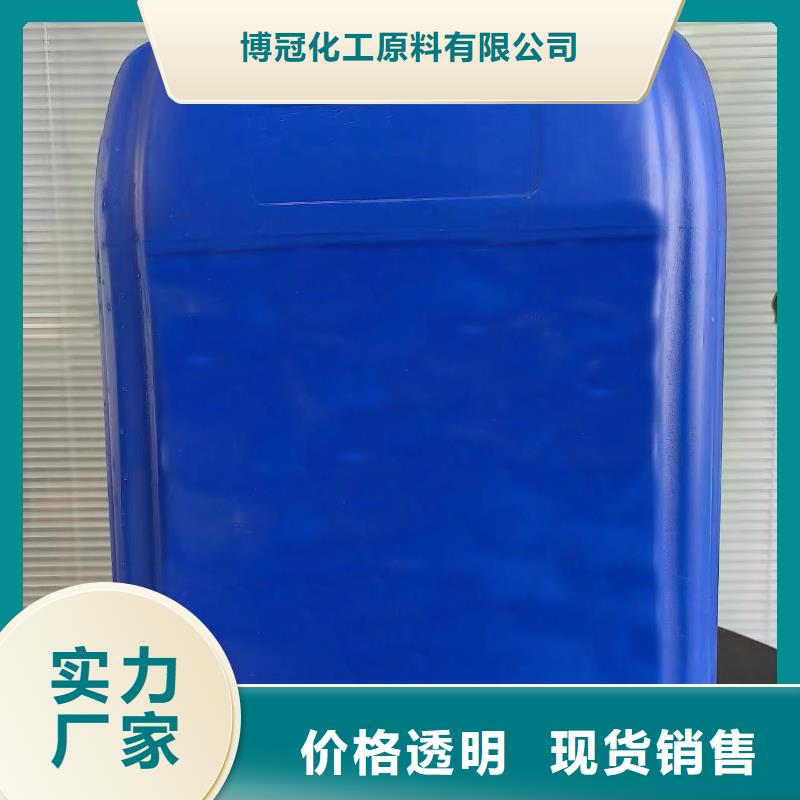 苯甲醇批发