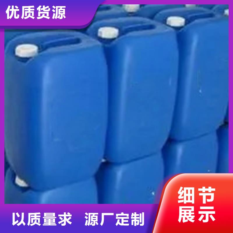 二氯乙烷品牌:博冠化工原料有限公司