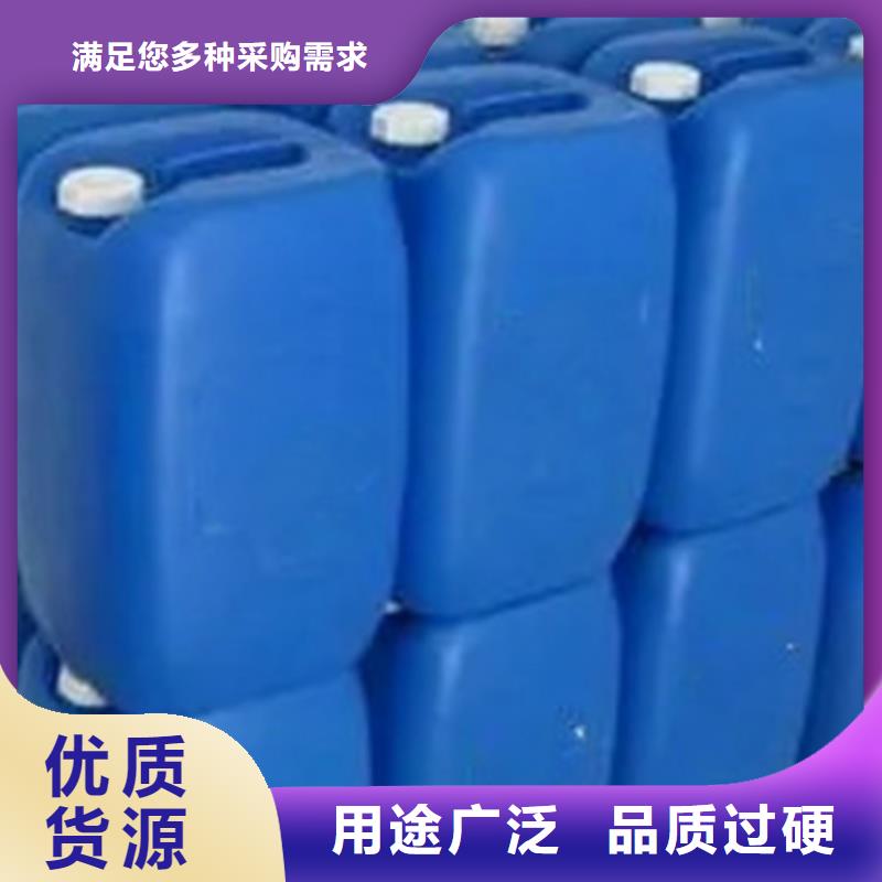二氯乙烷品牌:博冠化工原料有限公司