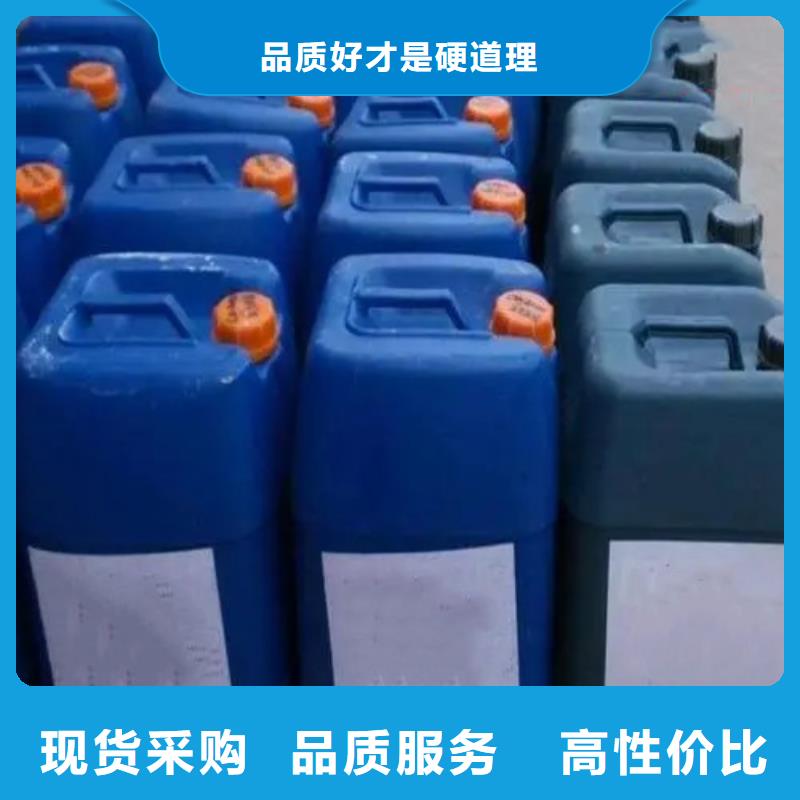 二氯乙烷品牌:博冠化工原料有限公司