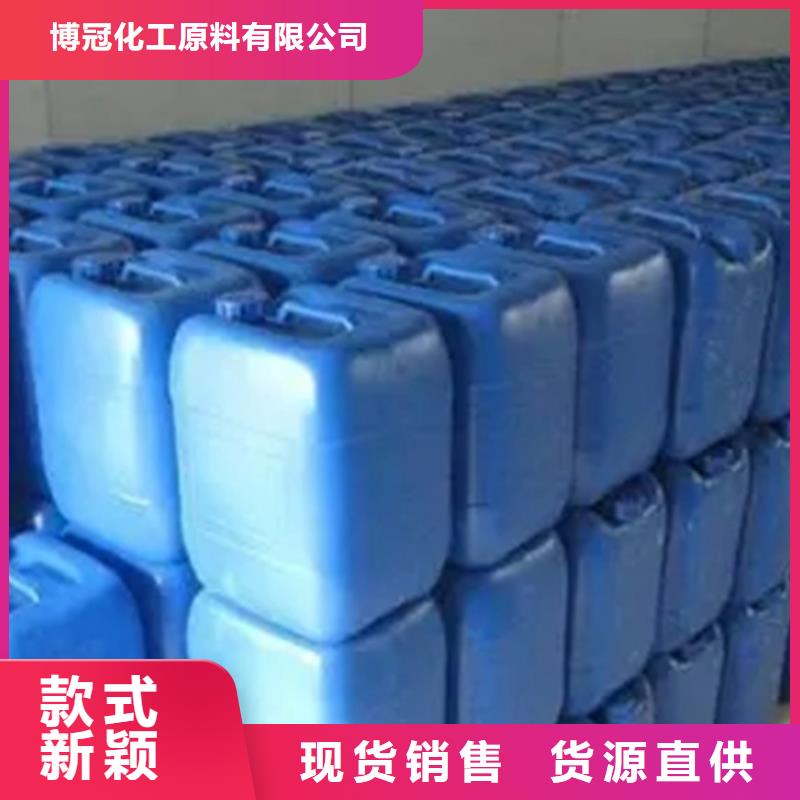 甲酸3天出货