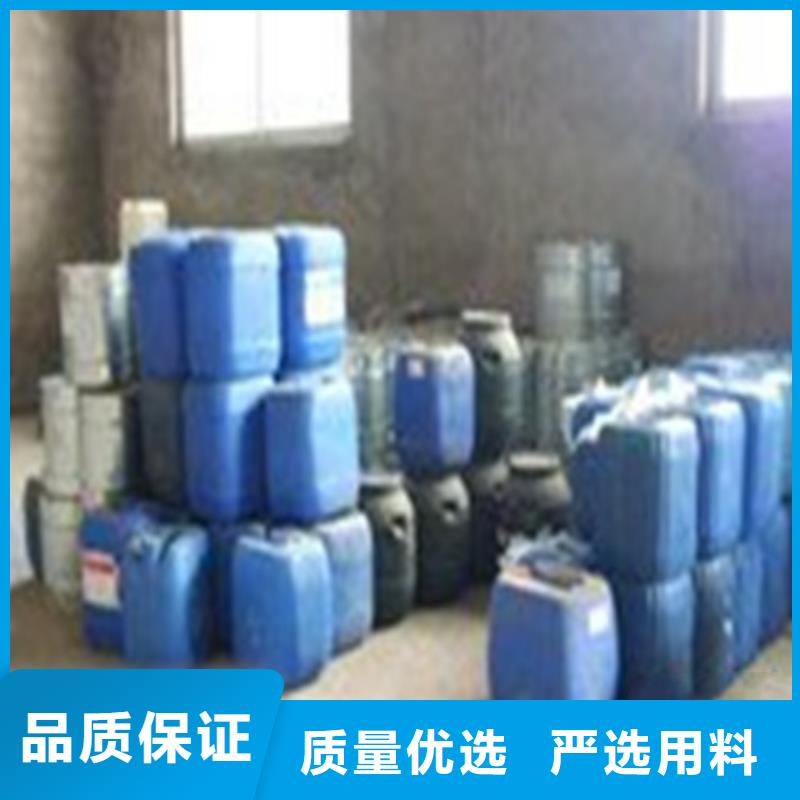 二氯乙烷品牌:博冠化工原料有限公司