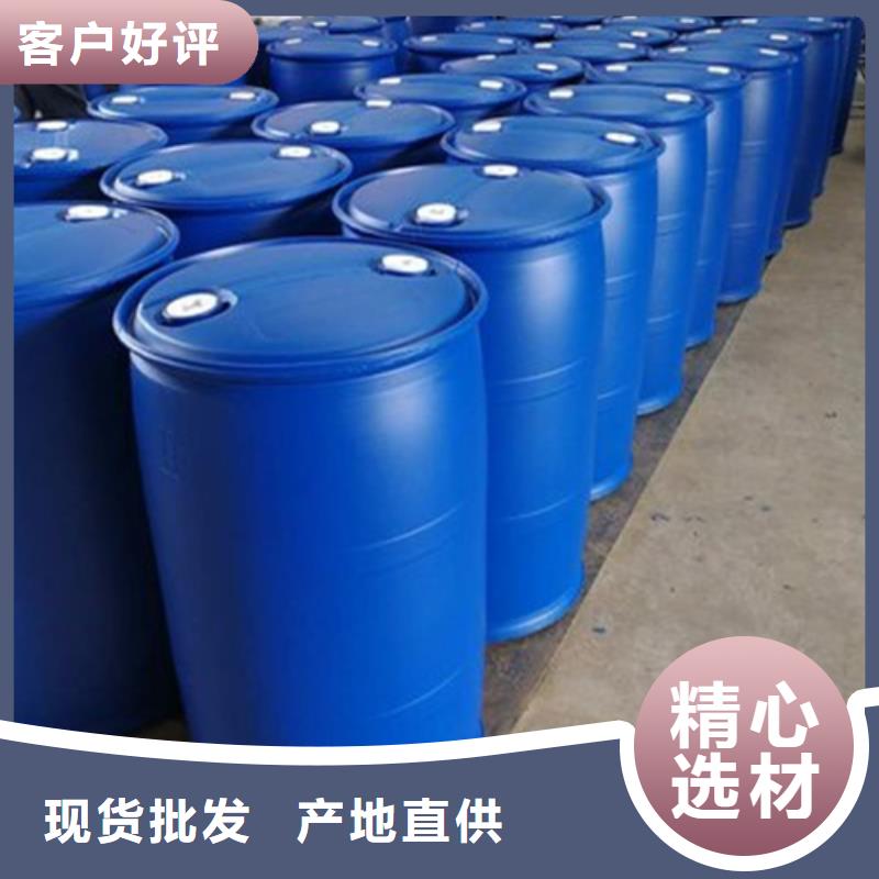 苯甲醇-全国接单