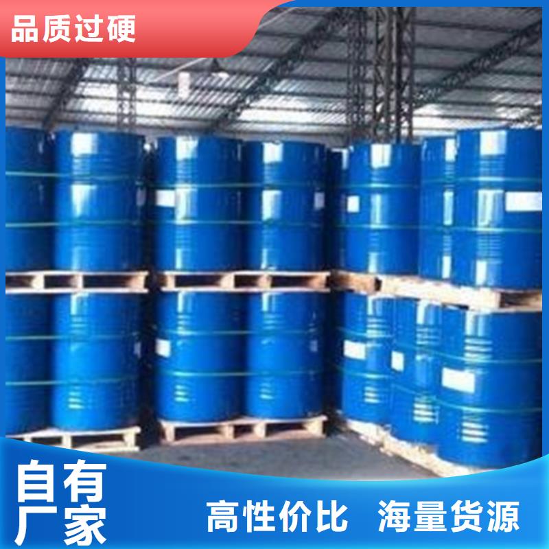 苯甲醇-全国接单