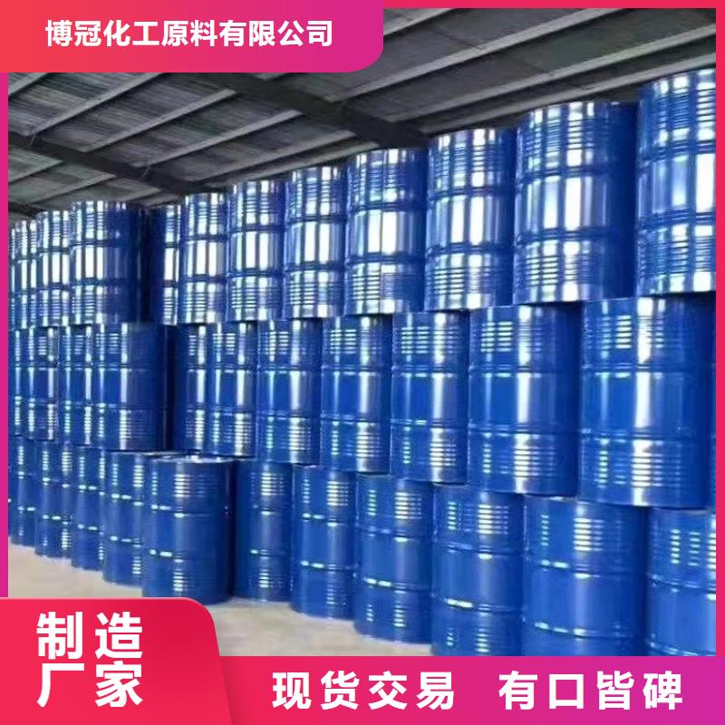 二氯甲烷公司介绍