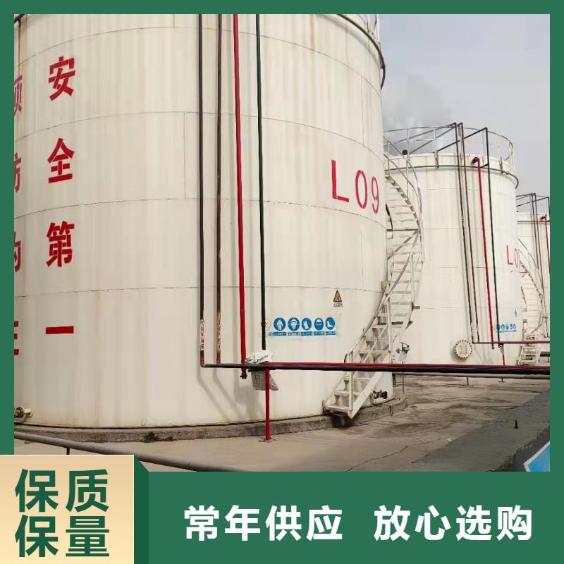 二氯乙烷品牌:博冠化工原料有限公司