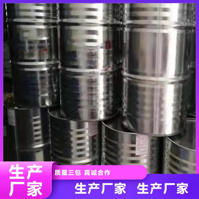 注重三甲基一氯硅烷质量的生产厂家