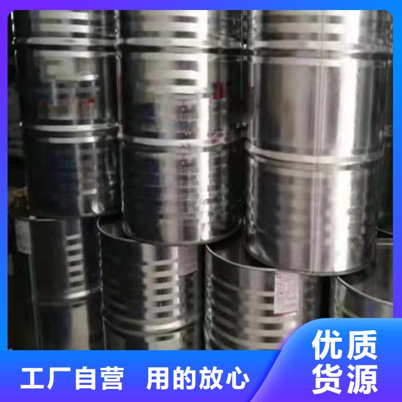 苯甲醇-全国接单