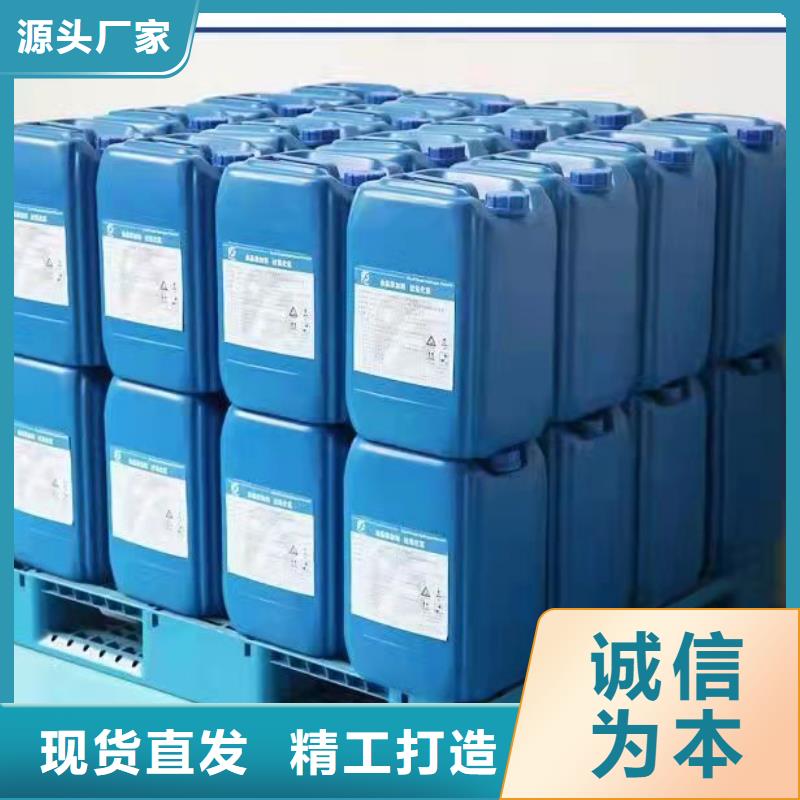 二氯乙烷品牌:博冠化工原料有限公司