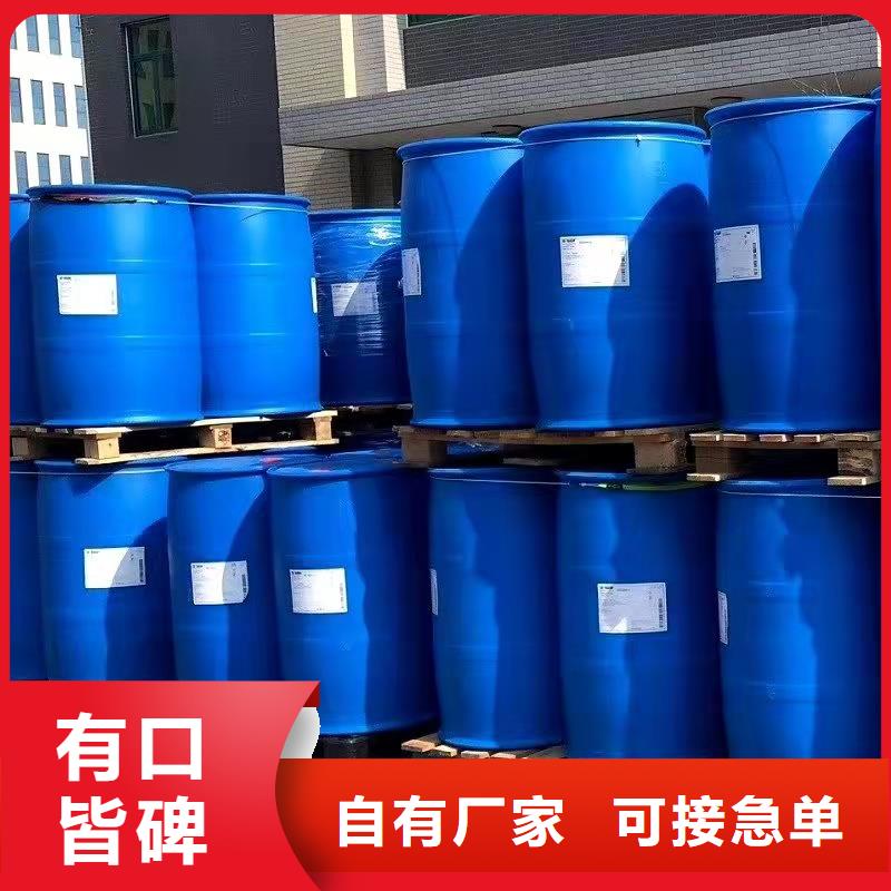 苯甲醇发货快品质高