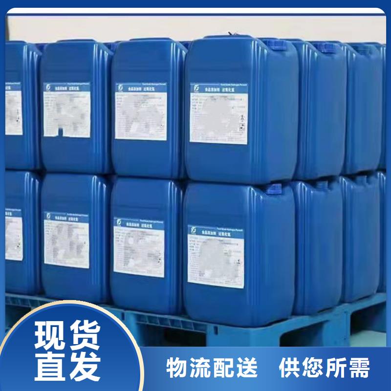 供应批发苯甲醇-放心