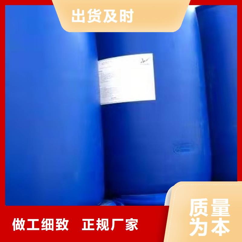 苯甲醇-全国接单