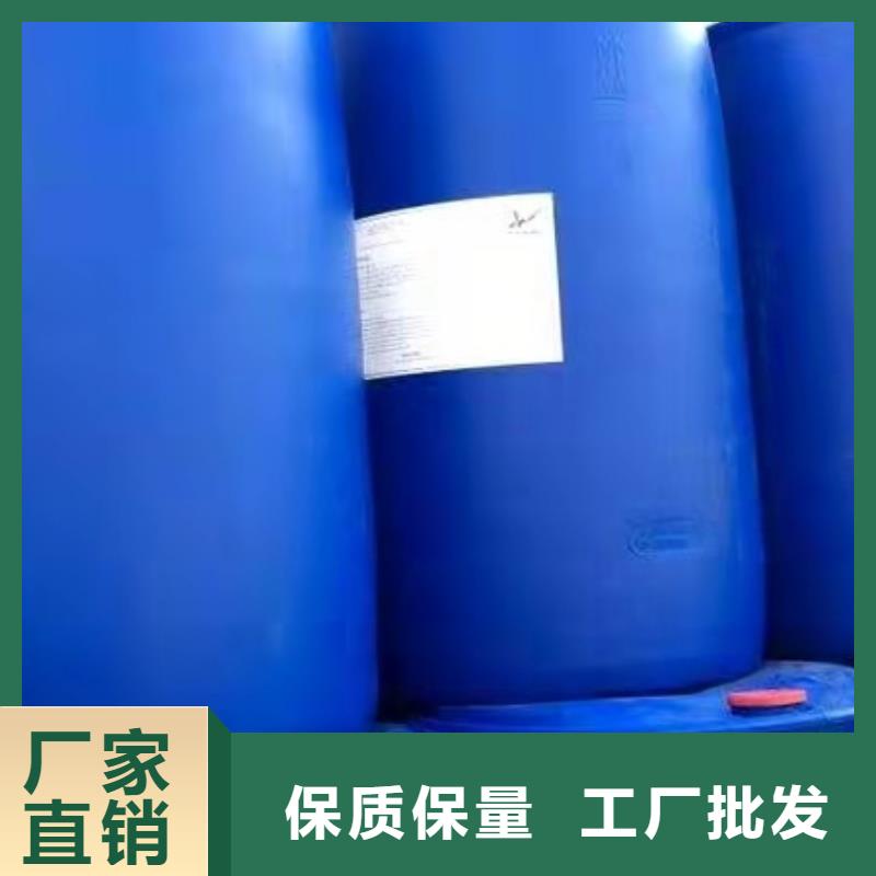 供应批发苯甲醇-放心