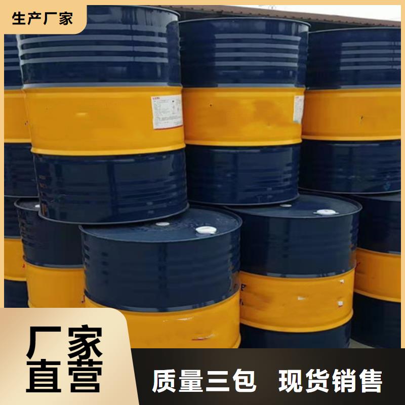 二氯甲烷公司介绍