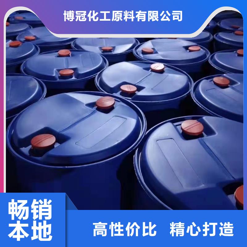 苯甲醇-全国接单