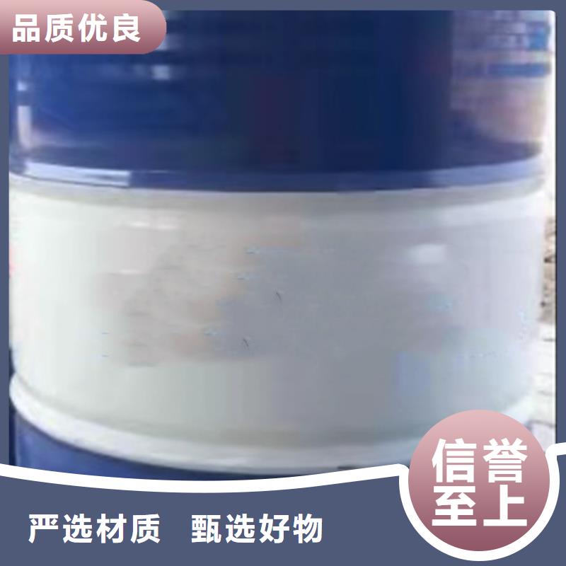 二氯乙烷品牌:博冠化工原料有限公司