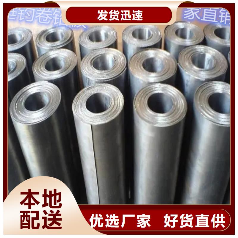 铅板防辐射厂家实力可靠
