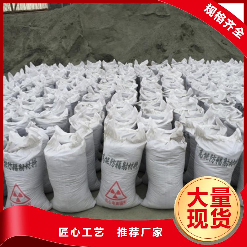 高品质CT室硫酸钡砂_CT室硫酸钡砂厂商