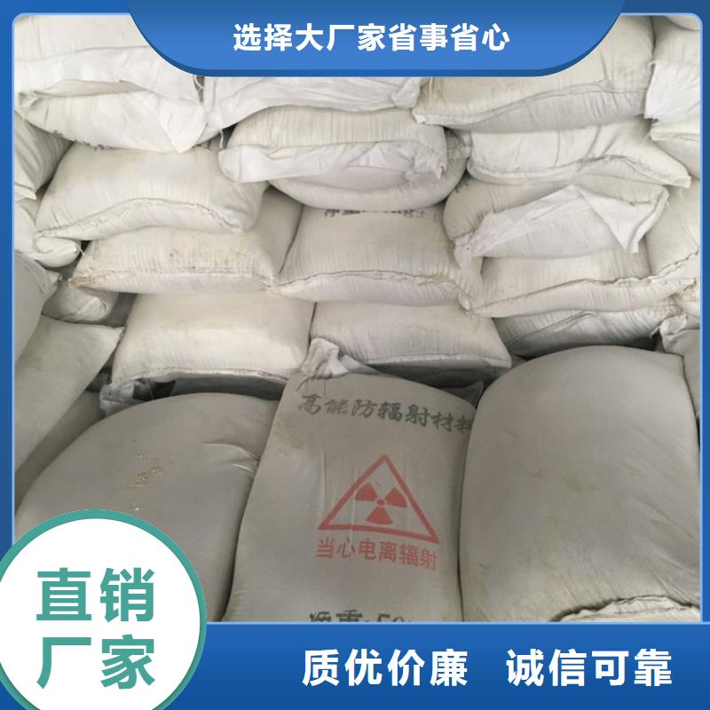 #牙科室硫酸钡砂#-生产厂家