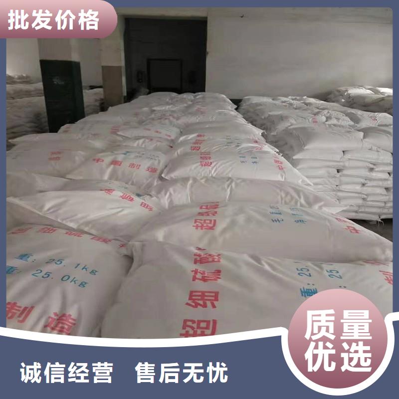 硫酸钡砂、硫酸钡砂生产厂家—薄利多销