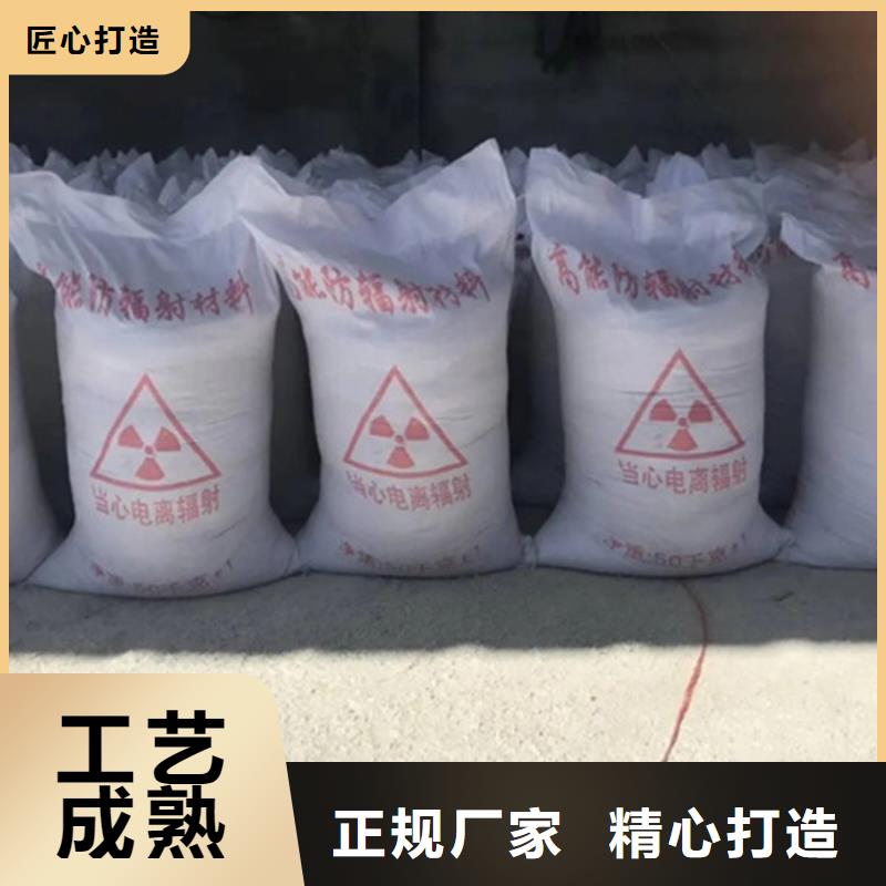 高品质CT室硫酸钡砂_CT室硫酸钡砂厂商