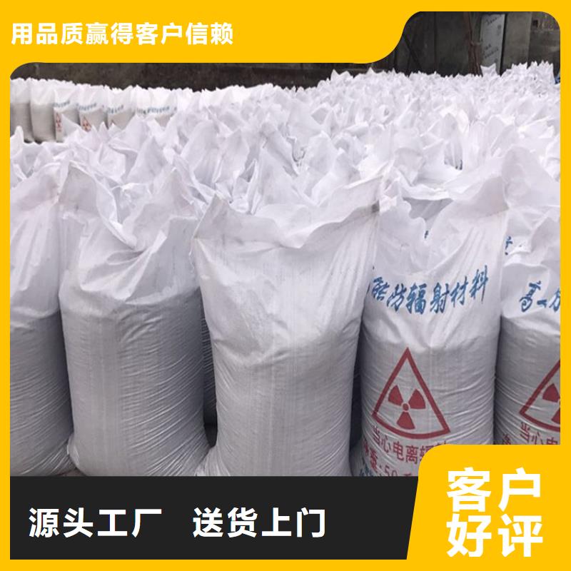 优质CT室硫酸钡砂生产厂家