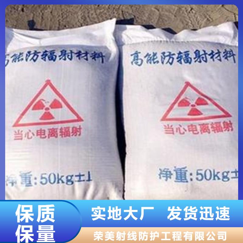 优质CT室硫酸钡砂生产厂家