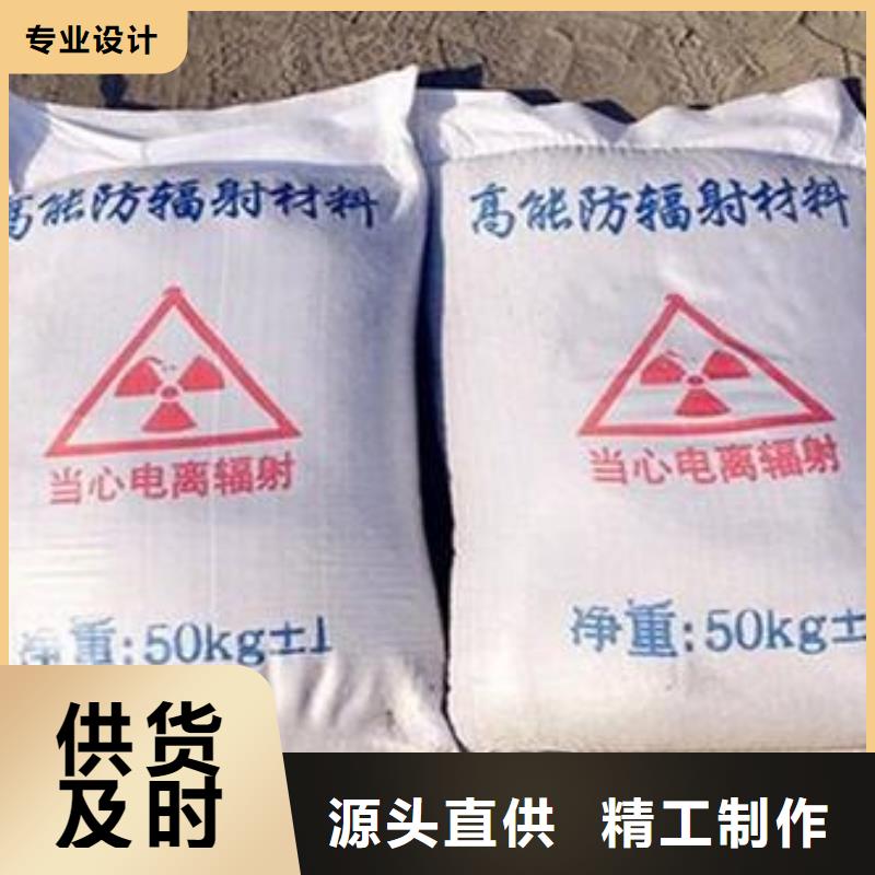 CT室硫酸钡砂厂家发货快