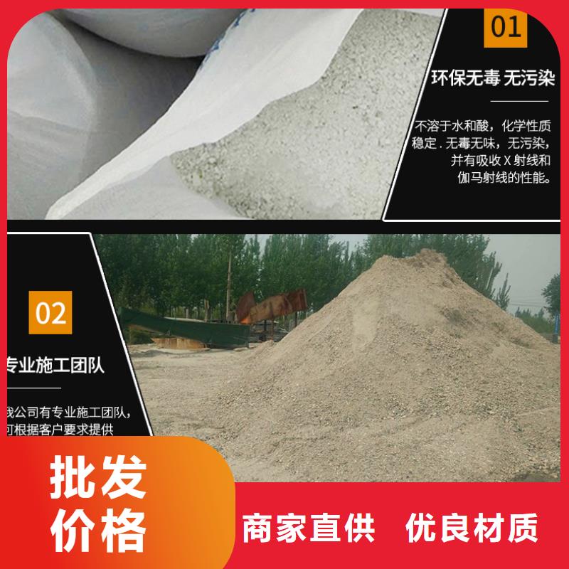 正申辐射防护工程有限公司硫酸钡砂3mm可按时交货