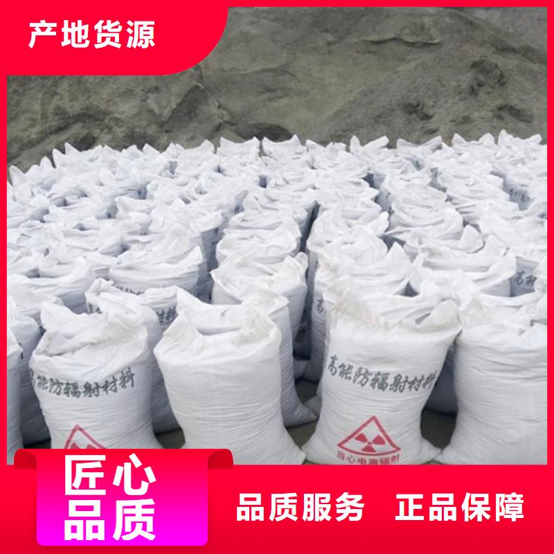 正申辐射防护工程有限公司硫酸钡砂3mm可按时交货