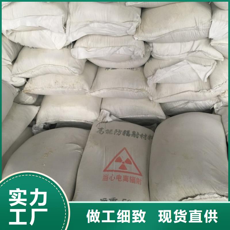 CT室硫酸钡砂厂家发货快