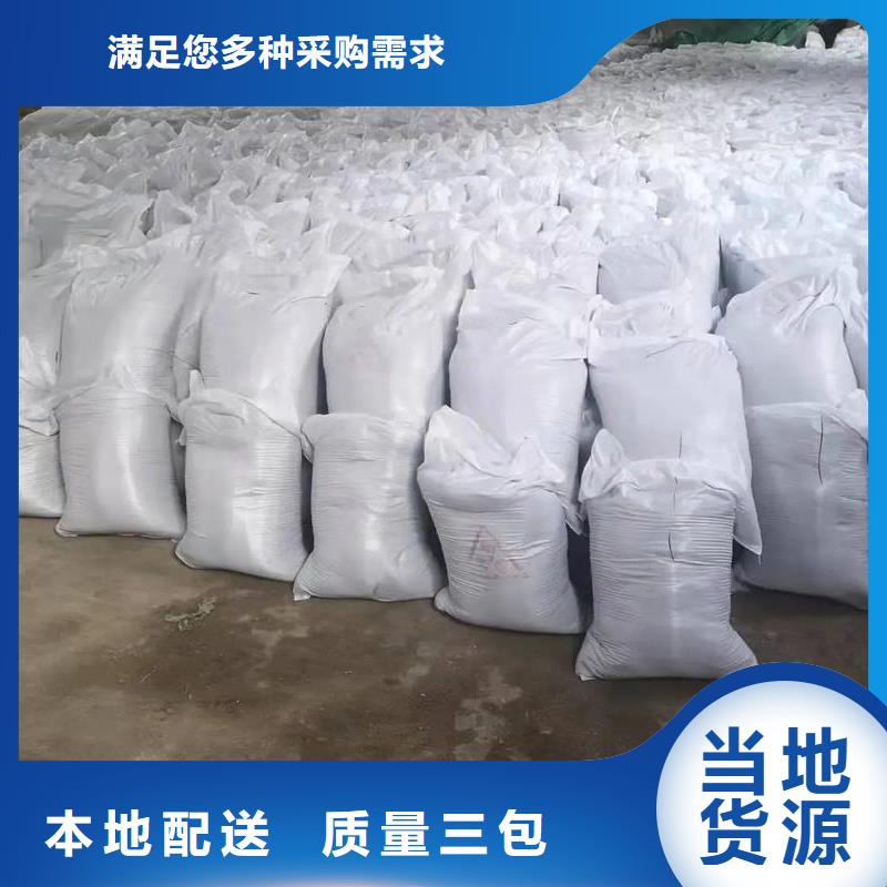 硫酸钡砂备货充足