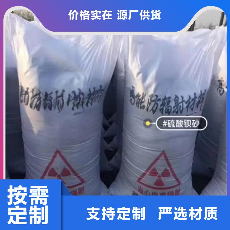 高品质CT室硫酸钡砂_CT室硫酸钡砂厂商