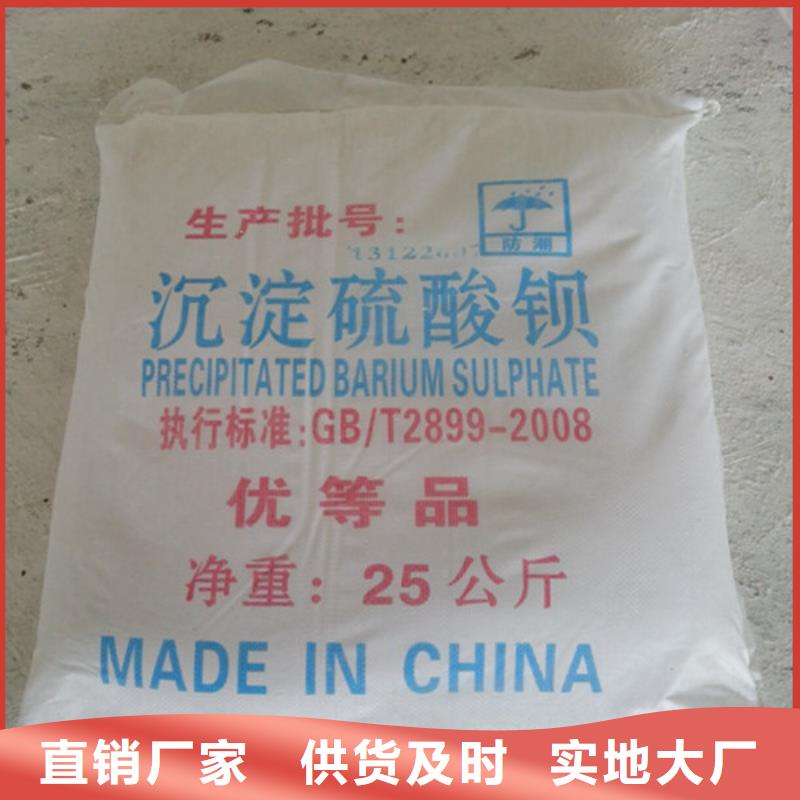 正申辐射防护工程有限公司硫酸钡砂3mm可按时交货