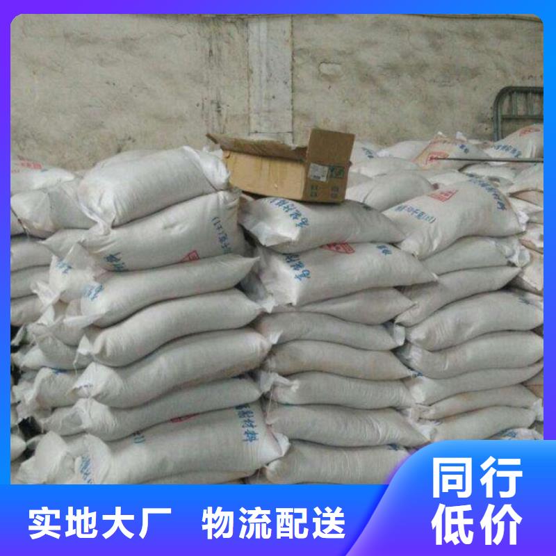 优质CT室硫酸钡砂生产厂家