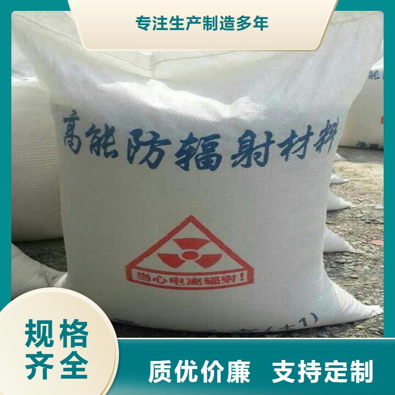 高品质CT室硫酸钡砂_CT室硫酸钡砂厂商