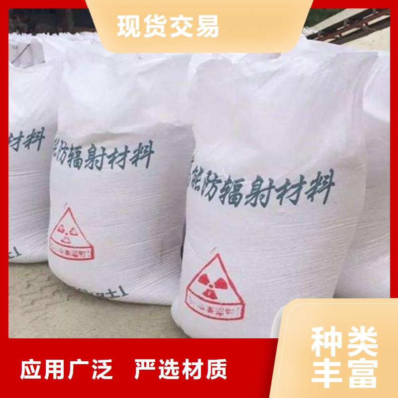 #牙科室硫酸钡砂#-生产厂家