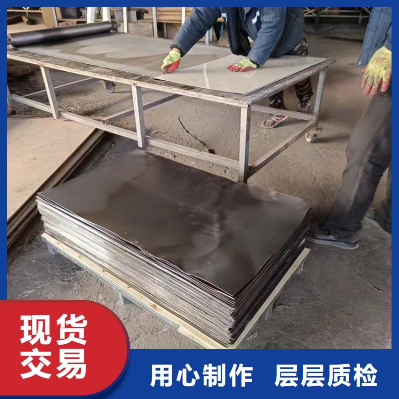 库存充足的3毫米铅板经销商