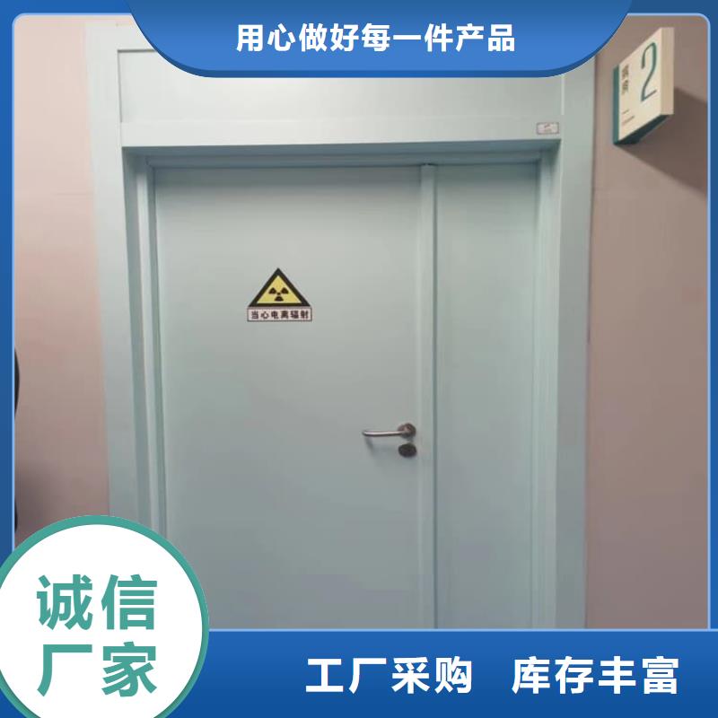 医用防护铅门定制-不另行收费