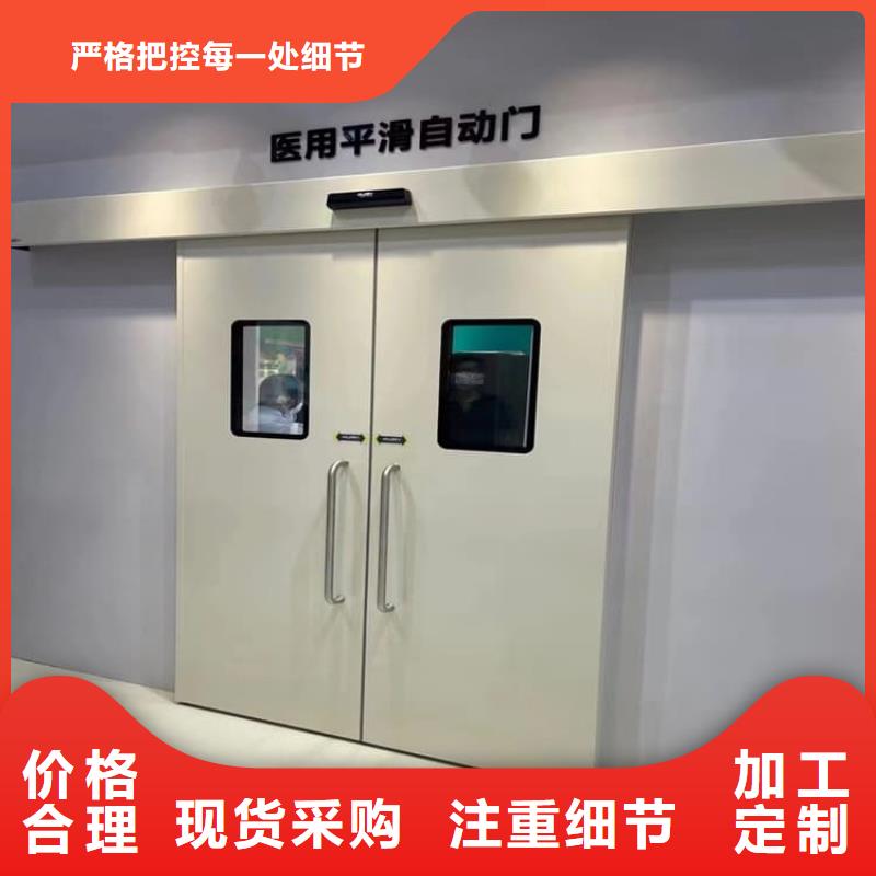 骨科防辐射铅门品质