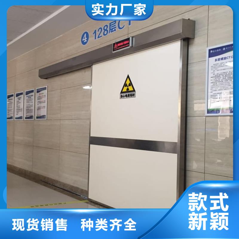 SRT铅门加工工厂