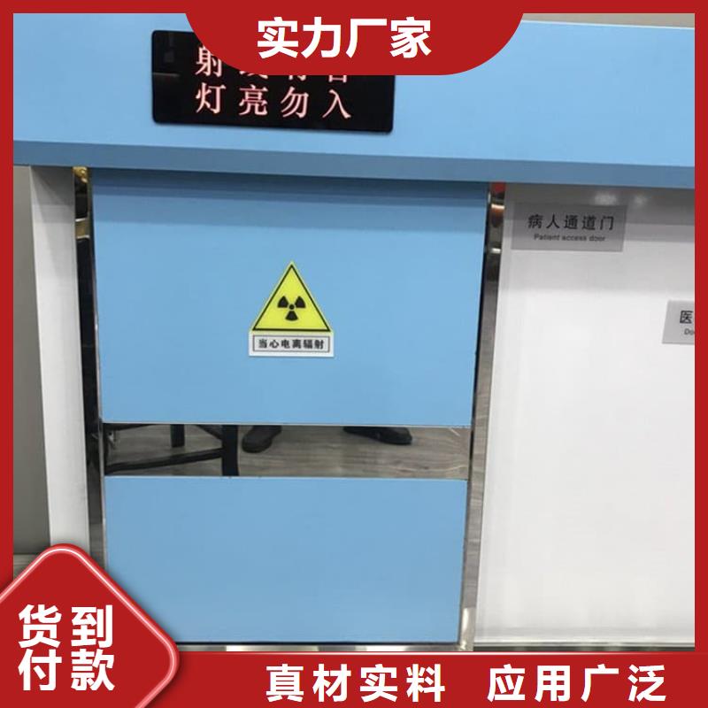 防辐射铅门多年生产经验