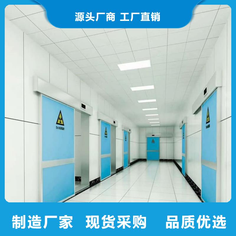规格齐全的防护铅门基地