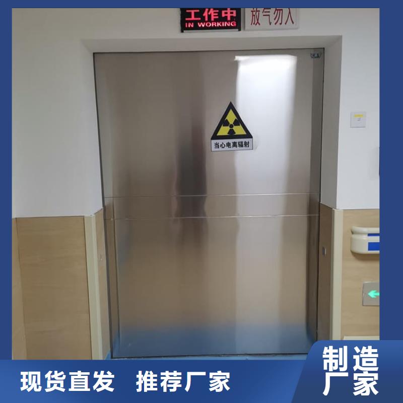销售放射科铅门_厂家/供应